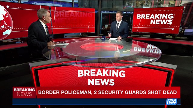 i24NEWS DESK | Border policeman, 2 security guards shot dead | Tuesday, September 26th 2017