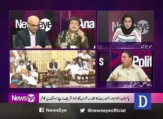Mera Moonh Na Khhulwain: Controversial Debate Between Rana Afzal and Sheerin Mazari