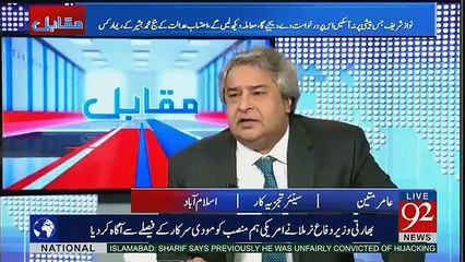 Mian Sahab May Koi Capacity Nahi Live Questions Lenay Ki- Rauf Klasra