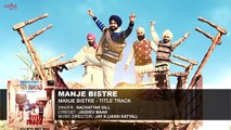 Manje Bistre (Title Track) _ Full Audio _ Gippy Grewal _ Nachattar Gill _ Latest Punjabi Songs 2017-bdcdir7dIqY
