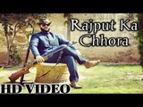 Rajput Song - Chhora Rajput Ka Chorra | World Wide Super Hit Song | Official Rajputana Video HD 2017