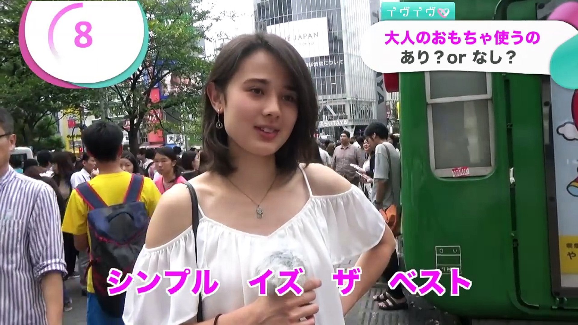 ッチのとき大人のおもちゃ使うのあり なし イヴイヴ Video Dailymotion