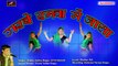 Marwadi Garba | Garbe Ramva Me Jasa | Prabhu Suthar Daspa | Rajasthani Garba Songs | Latest Garba 2017 | NAVRATRI SPECIAL | Anita Films | Dandiya Song | FULL Audio