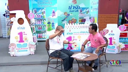 ก่อนบ่ายคลายเครียด _ แบบว่าขำๆ _ 26-08-60 _ Ch3Thailand-zb_uODXpwRQ