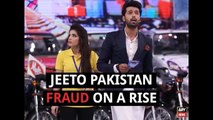 A group scams people using Pakistan's most famous game show's name Jeeto Pakista