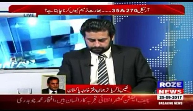 India is Continuously violiting the International Rules of Human rights in Kashmir,Nafees Zakaria-Roze Ki Tehqeeq