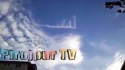 অজানা রহস্য সরাসরি ভিডিওতে দেখুন