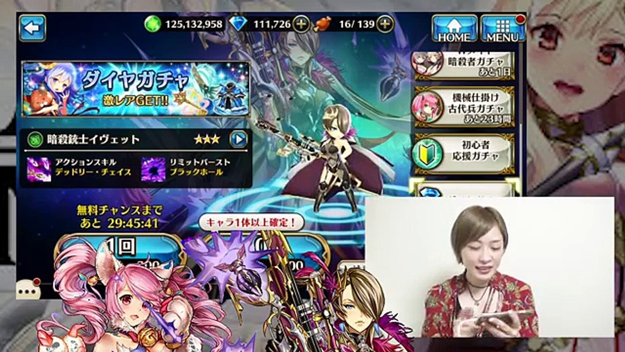 【ヴァルコネ】ダイヤプレゼント！1周年おめでとう！365連ガチャチャレンジ！【しろくろちゃんねる】