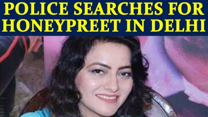 Honypreet Insan might be in Delhi, Haryana Police conducts raid in Greater Kailash | Oneindia News