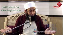 02 Bhai Junaid Jamshed Sahab Ki Yaad - Molana Tariq Jameel Sahab - YouTube