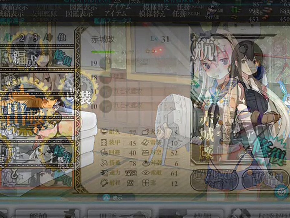 Kantai_Collection_FM