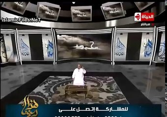 محاضرات اسلامية هذا ديننا الحلقة 14