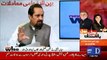 Senator Mian Ateeq on Dawn News with Amber Shamsi on 26 september 2017