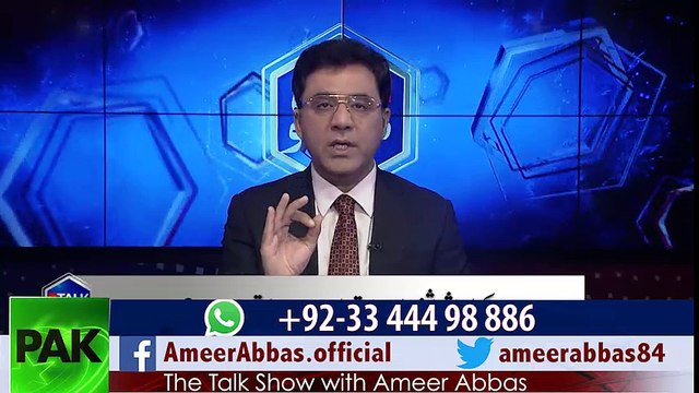 نواز شریف کا پاکستان واپس آنا اور اب احتساب عدالتوں میں پیش ہونا۔ ۔ ۔ شریف خاندان کے لئے آسانیاں یا مشکلات؟؟