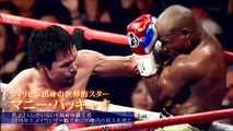 【ボクシング】井上尚弥選手vsリカルド・ロドリゲス