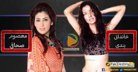 Innocent Journalist Fiza Akbar and "Khandani Bandi" Natasha Hussain