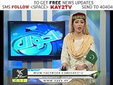 تین ججز کی ترقیاں اور9 ججز کے تبادلے کی سمری کی منظوری