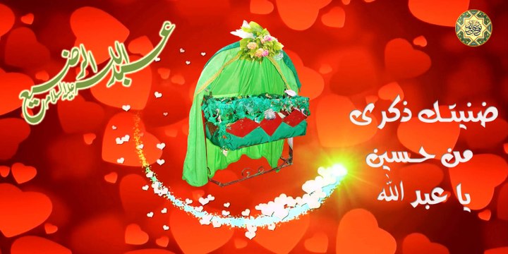 عاشوراء * أروع وأجمل لطمية لعبدالله الطفل الرضيع إبن الإمام الحسين عليهما السلام