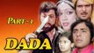 Amjad Khan Superhit Hindi Movie | Dada (1979) | Vinod Mehra | Bindiya Goswami | Jeevan | Part - 1 |