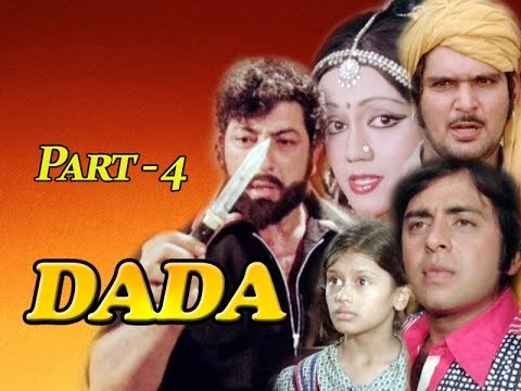 Amjad Khan Superhit Hindi Movie | Dada (1979) | Vinod Mehra | Bindiya Goswami | Jeevan | Part - 4 |