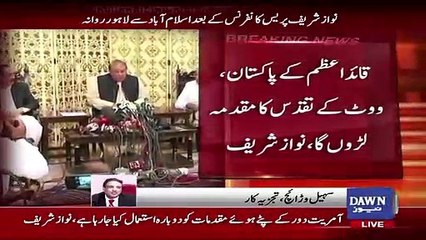 Sohail Warraich Response On NS Press Conference