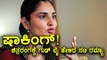 Ramya, Kannada Actress says Good Bye to Film Industry  | Filmibeat kannada