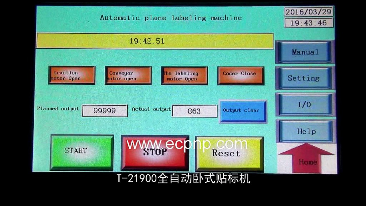 Cosmetic Pen Labeling Machine
