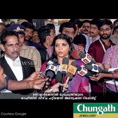 Biju, Saritha misused Chandy's office: solar probe report