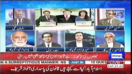 Agar yeh islamic adalati nizam hota tou inko saza kia inko koray parte - Ayaz Amir blasts Nawaz Sharif