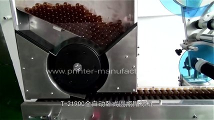 Automatic Small Cylindrical Labeling Machine