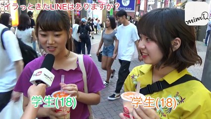 LINEでこれはありえない！！笑 (mimi 好きな顔、見つけた)