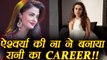 Aishwarya Rai Bachchan REJECTED, Rani Mukherjee Career CHANGED; Here's How | FilmiBeat