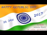 Happy Republic 2017 | 26 january 2017 | Best Of Patriotic Songs | Sare Jahan Se Achha | Dev Anand
