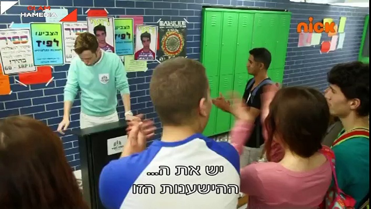 המלאך השומר שלי