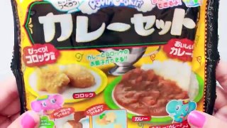 カレーセット Popin Cookin Curry DIY Japanese Candy Kit