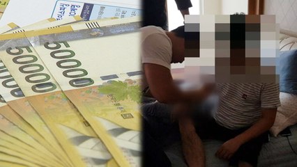 "은행 돈 떼먹어도 돼" 저신용자 노린 사기 / YTN