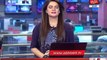 News Headlines - 26th September 2017 - 6pm.   It was decided to disqualify me - Nawaz Sharif.