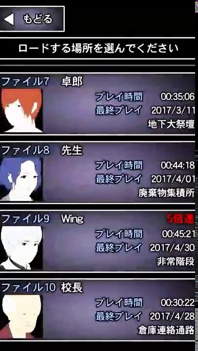 【5倍速】全てのシナリオをクリアした！ついに青鬼2完全完結！【青鬼2】