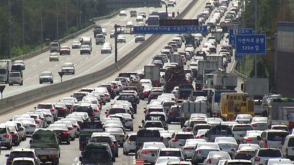 올 추석, 고향 오가는 길 언제 가장 막힐까? / YTN