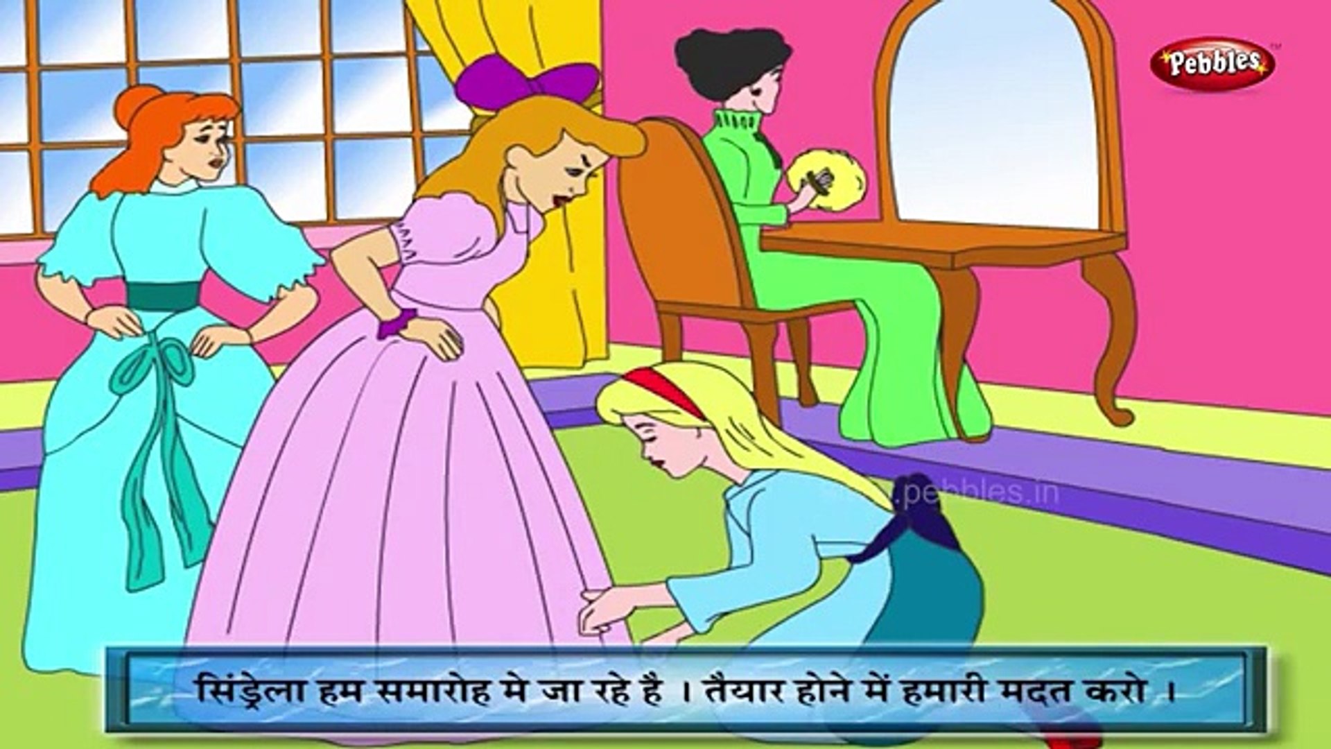 Cindrella | Fairy Tales for Kids | Pari Ki Hindi Kahaniya | Fairy Tales  Hindi for Children HD - 動画 Dailymotion
