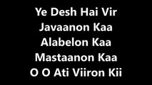 Yeh Desh Hai Veer Jawanon Ka Lyrics  Video Lyricssudh