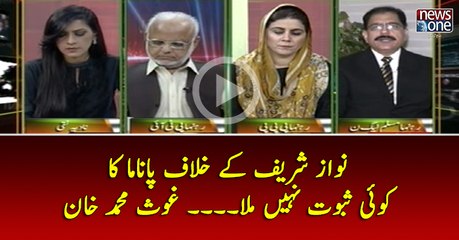 #NawazSharif Kay Khilaf #Panama Ka Koi Saboot Nahi Mila.... #GhousMuhammad