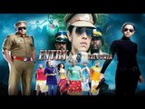 Upcoming hindi dubbed movies 2017 Official trailers | Entry The Power | Baburaj | Ranjini Haridas |