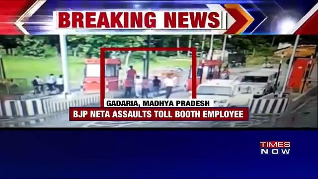 Caught On Cam- BJP Neta Assaults Toll Booth Employee In MPs Gadaria