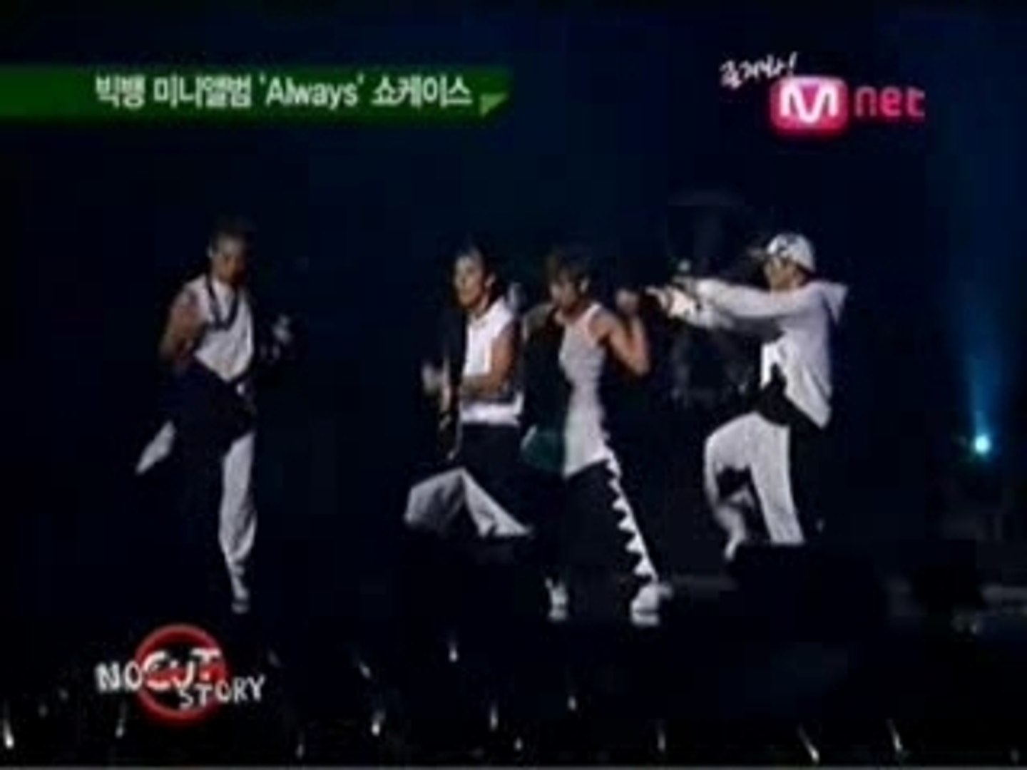 Big Bang - 20070914 Mnet No Cut Story 1