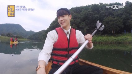 김창민♥유인애 로맨틱 노젓기!