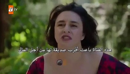 مسلسل الازهار الحزينة الموسم 3 اعلان 1 الحلقة 3 مترجم للعربية