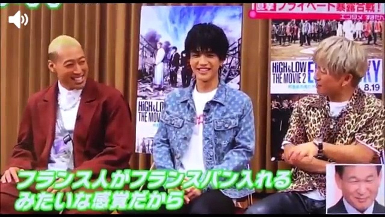 関西ローカル すまたん 三代目 岩田剛典 NAOTO 関西行きつけのお店は？ HiGH&LOW THE MOVIE 2 ハイロー