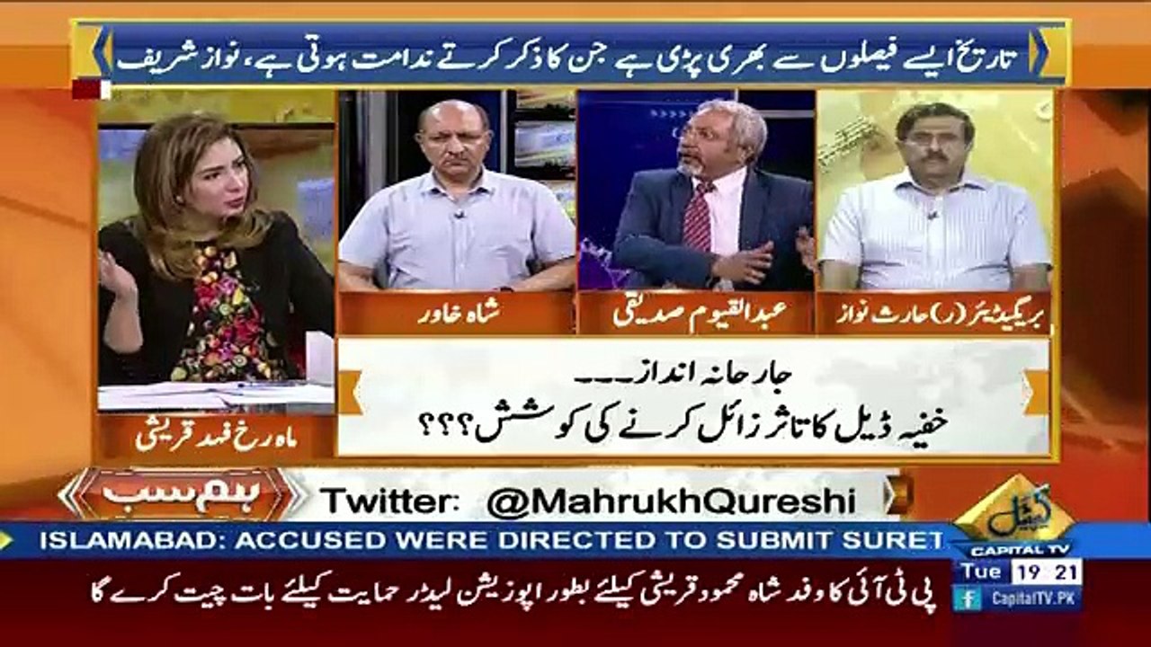 Hum Sub – 26th September 2017