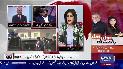 News Wise - 26th September 2017